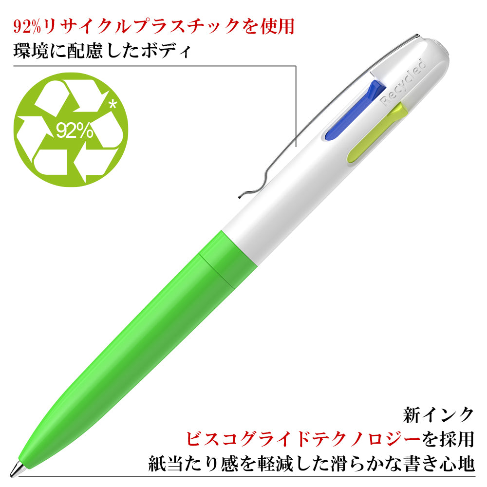 4色ボールペン テイク4 ネオン TAKE4 NEON