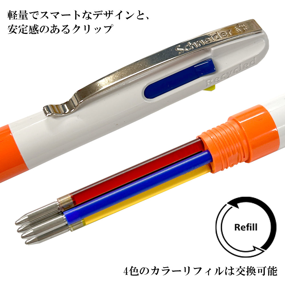 4色ボールペン テイク4 ネオン TAKE4 NEON
