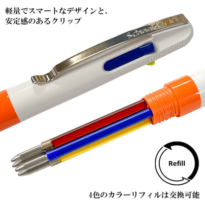 4色ボールペン テイク4 ネオン TAKE4 NEON