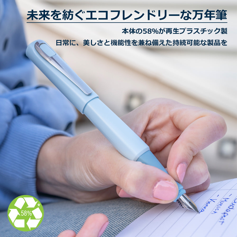 万年筆 トモ TOMO
