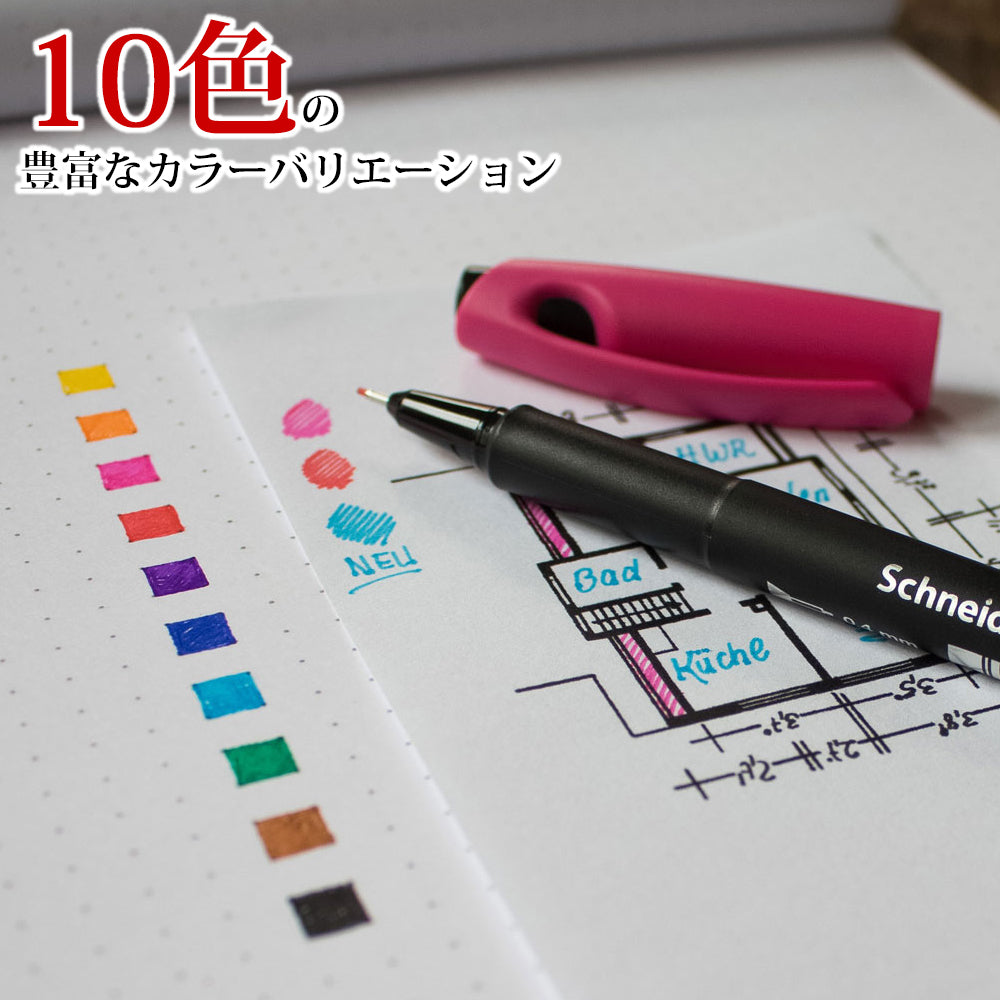ファインライナー 0.4mm トップライナー967 Topliner967
