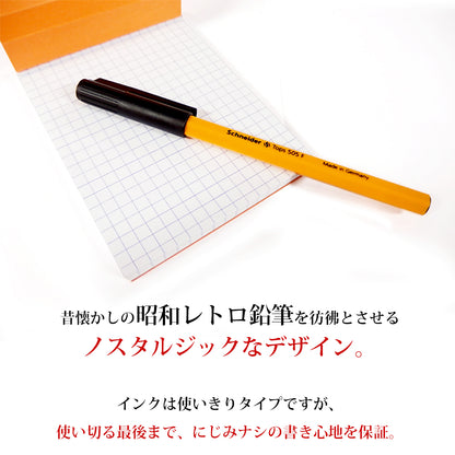 シュナイダー Schneider TOPS505 ボールペン F 細字 3色展開 3色展開 単色 1本単位での販売